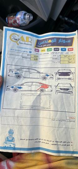 هیوندای سۆناتا